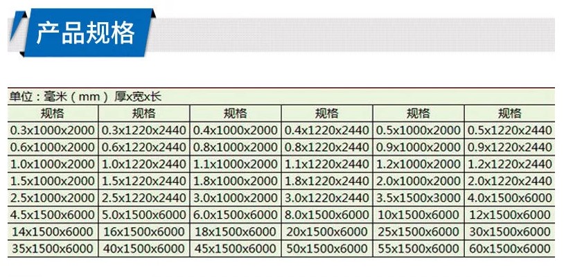 卷板加工规格 卷板加工规格